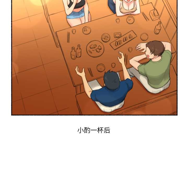 难以置信的故事！第26話