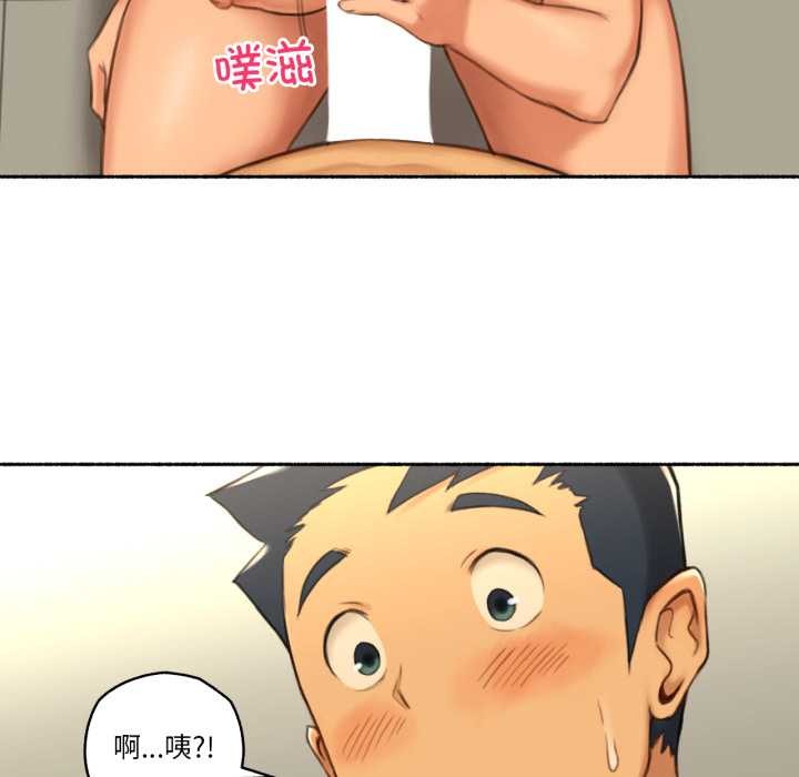 难以置信的故事！第26話