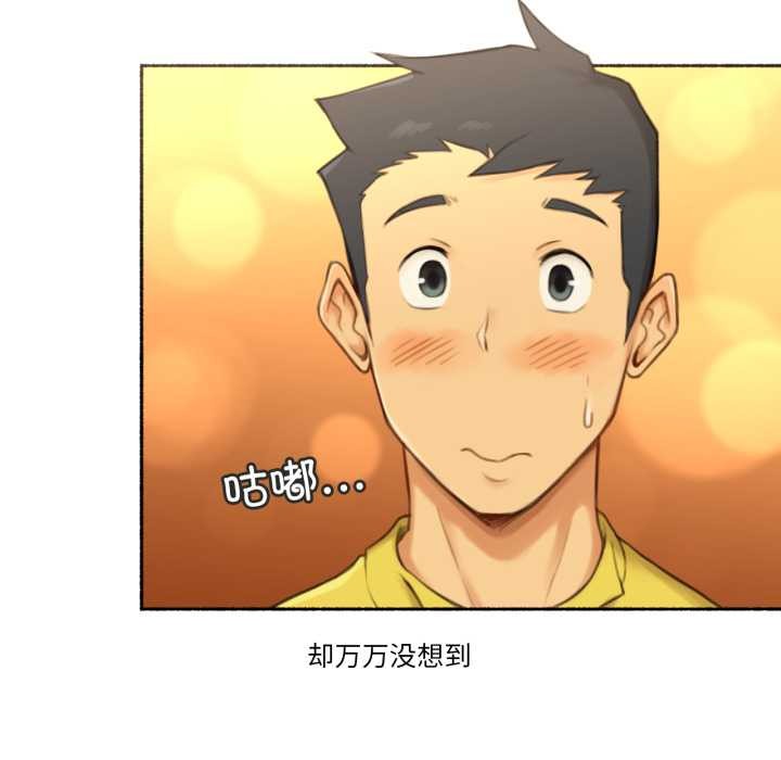 难以置信的故事！第26話