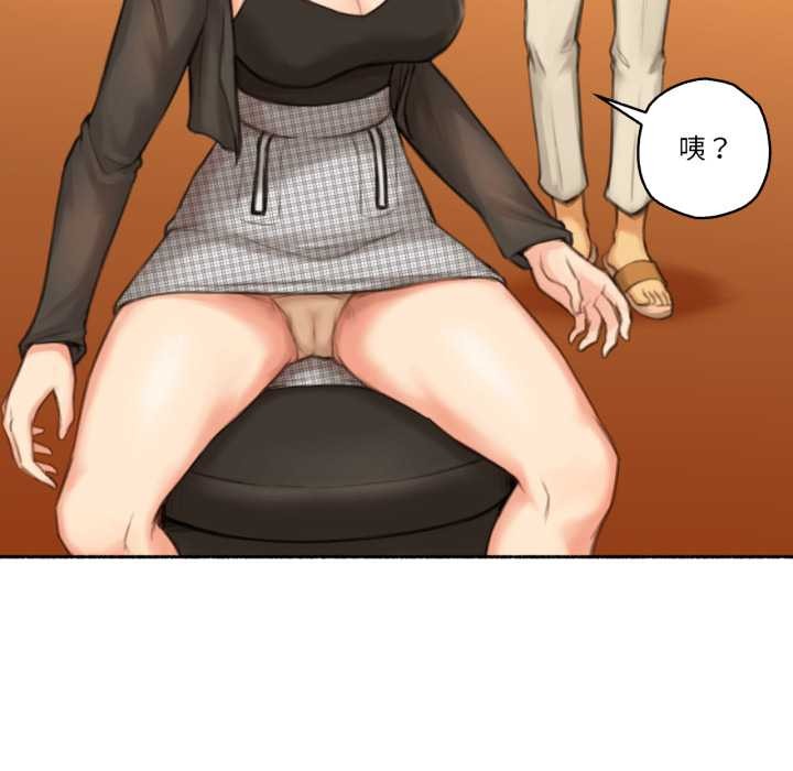 难以置信的故事！第26話