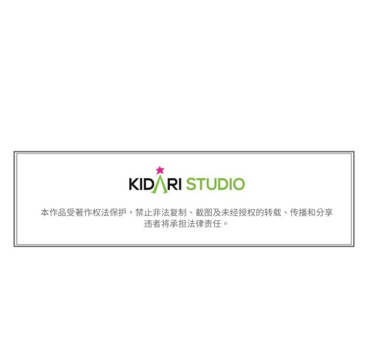 难以置信的故事！第26話