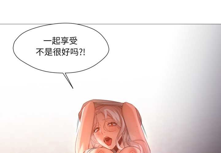 换身恋人第29話