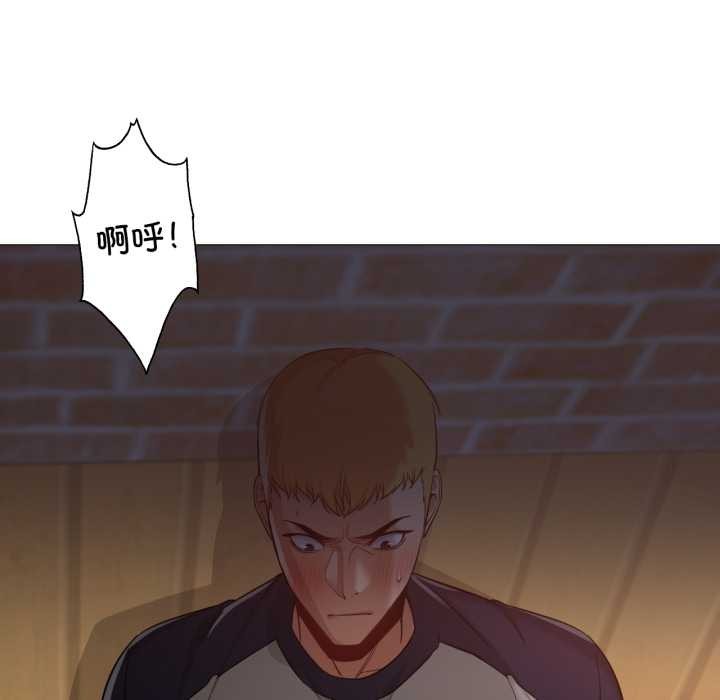 换身恋人第29話