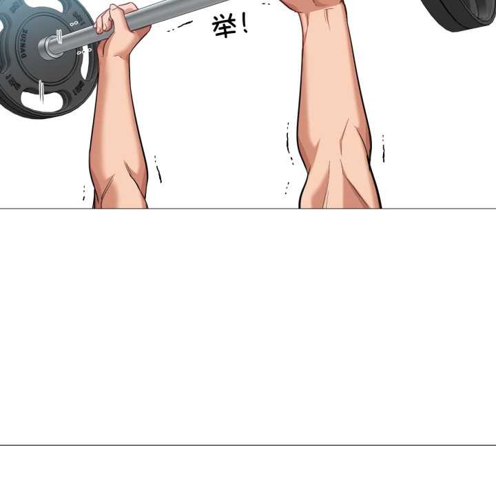 换身恋人第29話