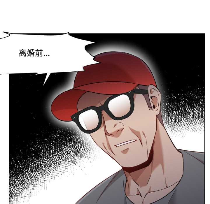 换身恋人第29話