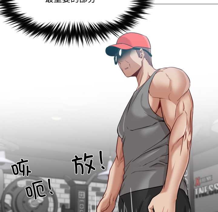 换身恋人第29話