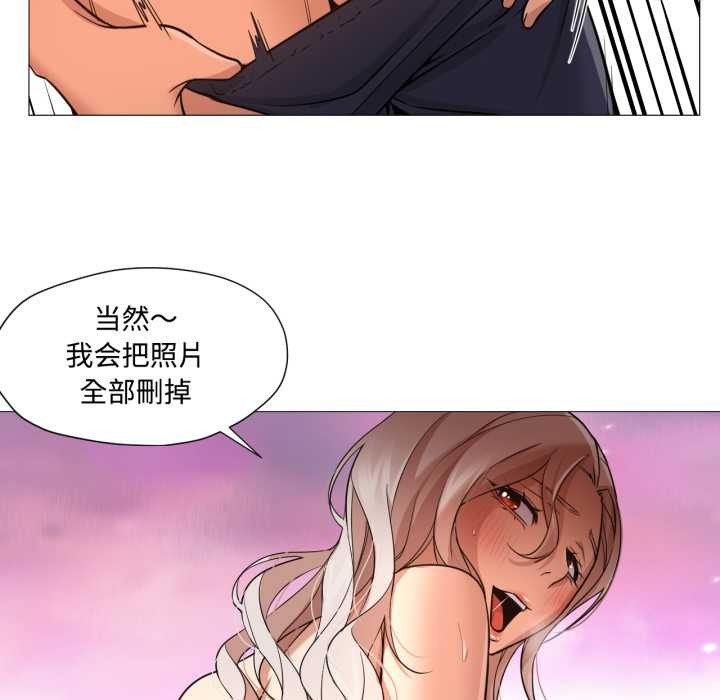 换身恋人第29話