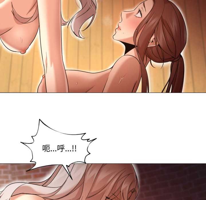 换身恋人第29話