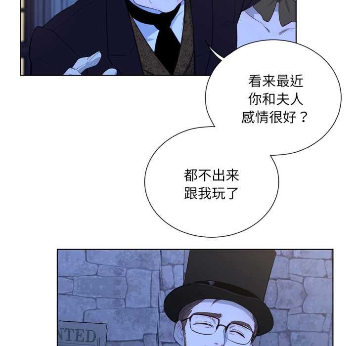 吉赛儿之血第34話