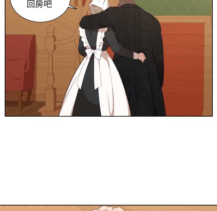 吉赛儿之血第34話