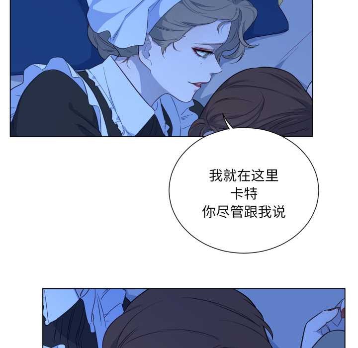 吉赛儿之血第34話