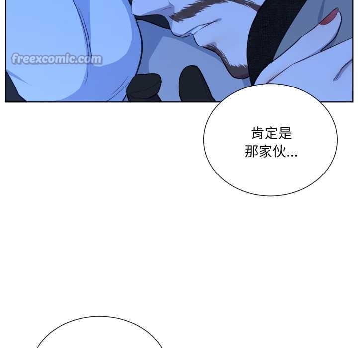 吉赛儿之血第34話