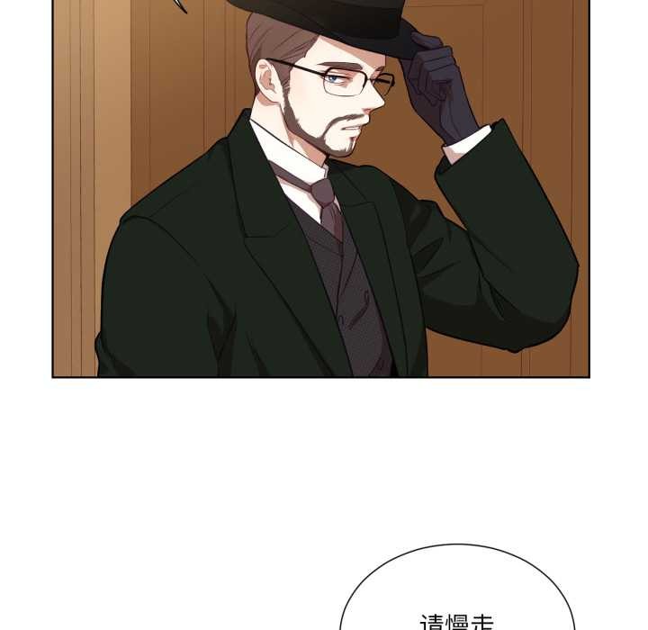 吉赛儿之血第34話