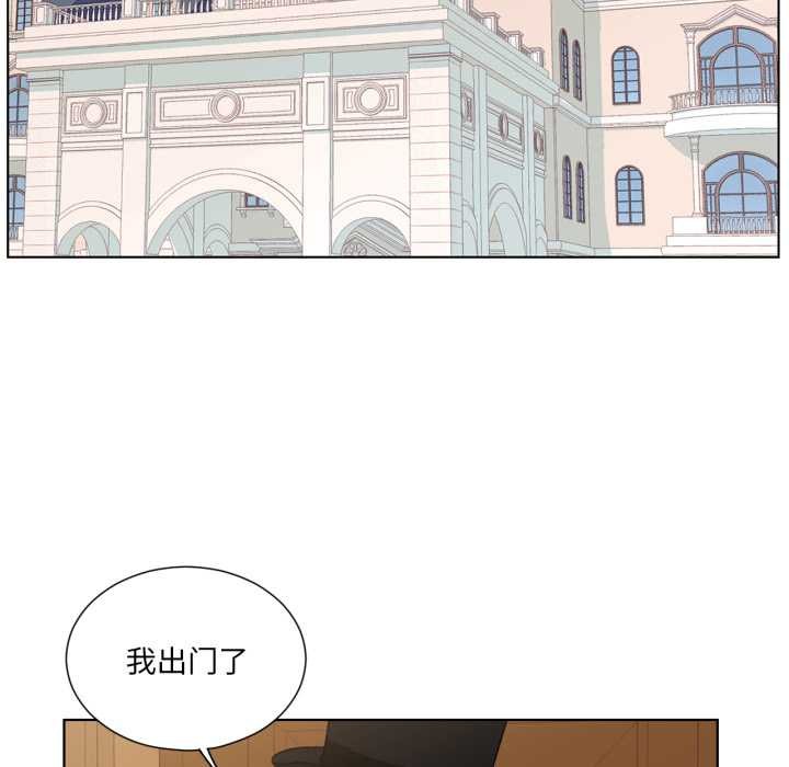 吉赛儿之血第34話