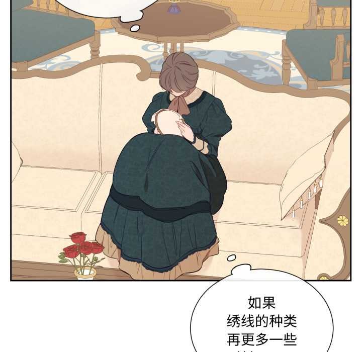 吉赛儿之血第34話