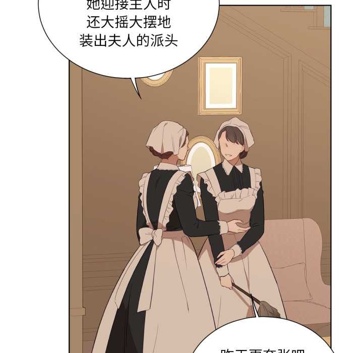 吉赛儿之血第34話