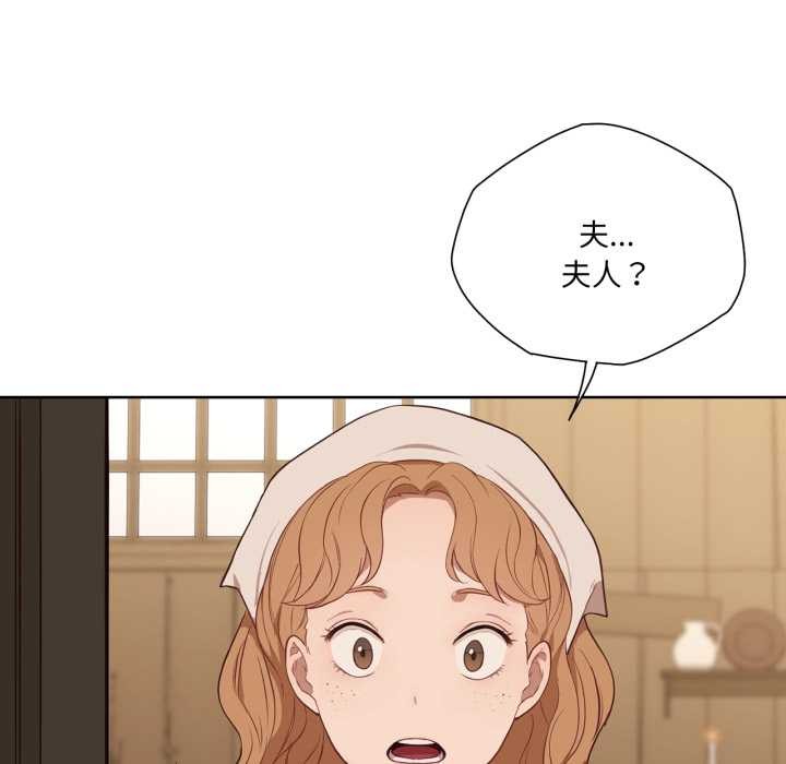 吉赛儿之血第34話