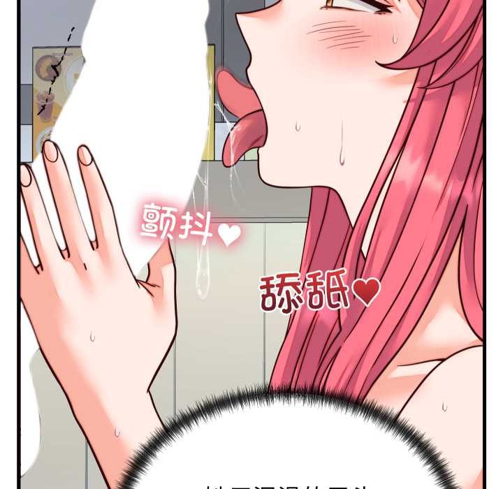 少爷的替身第35話