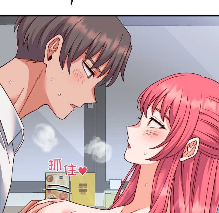 少爷的替身第35話