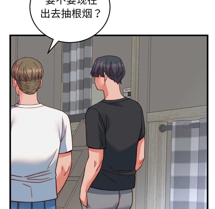 少爷的替身第35話