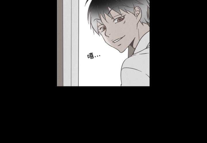 纯洁之罪第37話