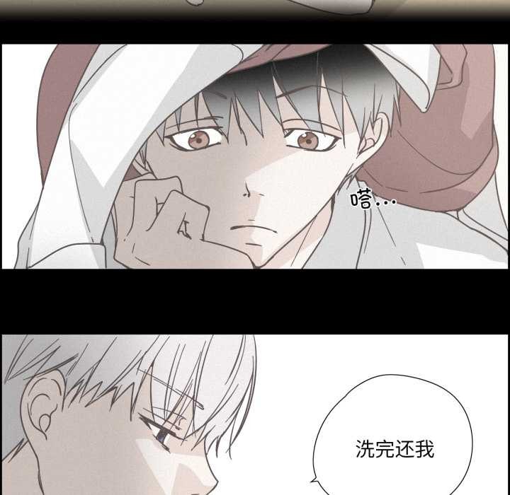 纯洁之罪第37話