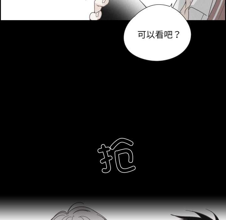 纯洁之罪第37話