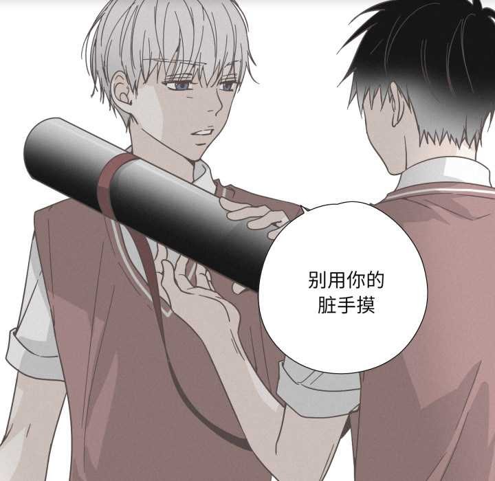 纯洁之罪第37話