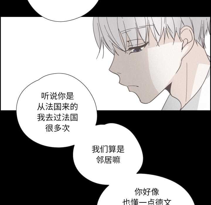 纯洁之罪第37話