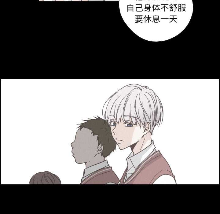 纯洁之罪第37話