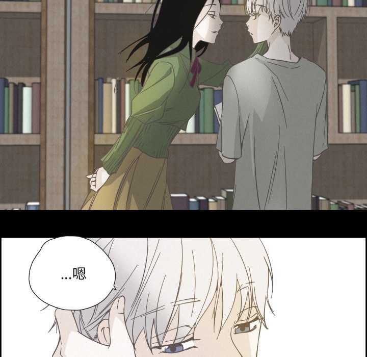 纯洁之罪第37話