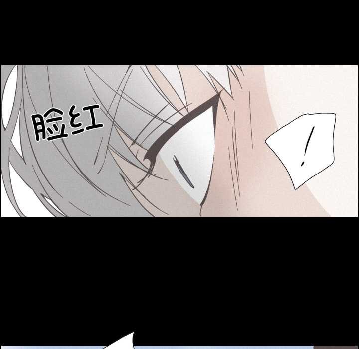 纯洁之罪第37話