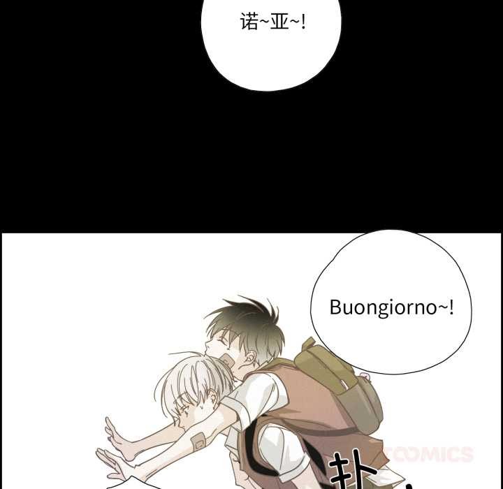 纯洁之罪第37話