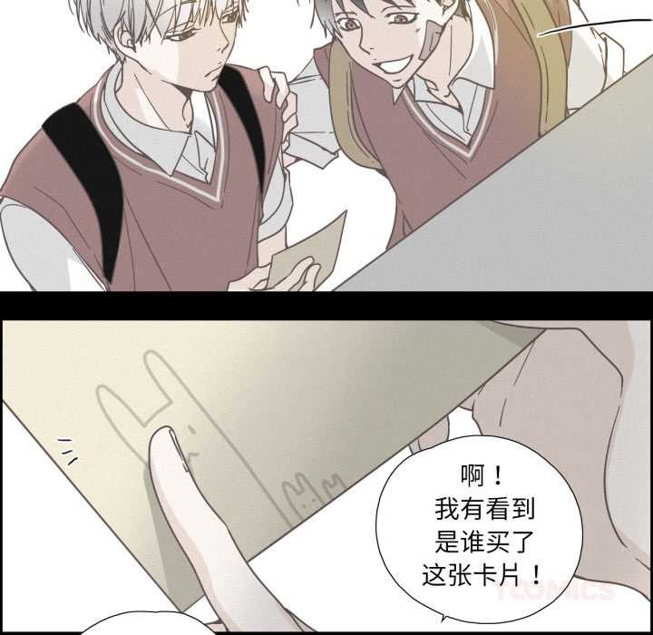 纯洁之罪第37話