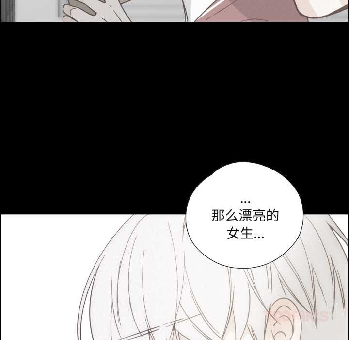 纯洁之罪第37話