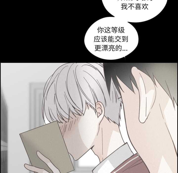 纯洁之罪第37話