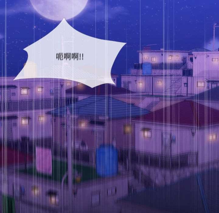 无与伦比的日常第38話