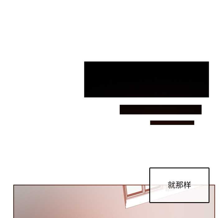 無與倫比的日常第38話