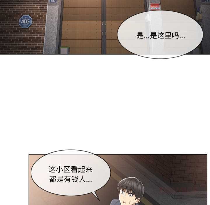 轻触!解除封印第41話