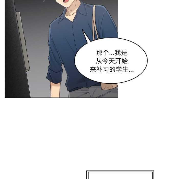 轻触!解除封印第41話