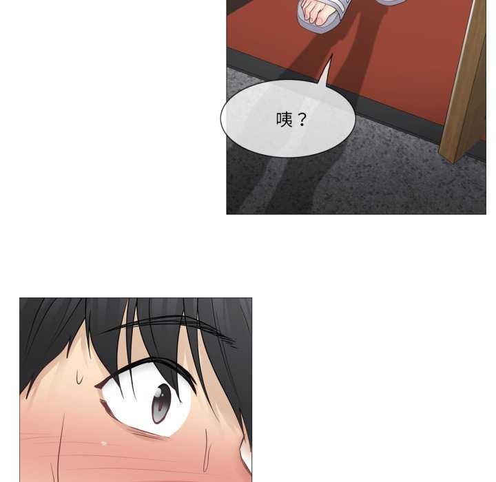 轻触!解除封印第41話