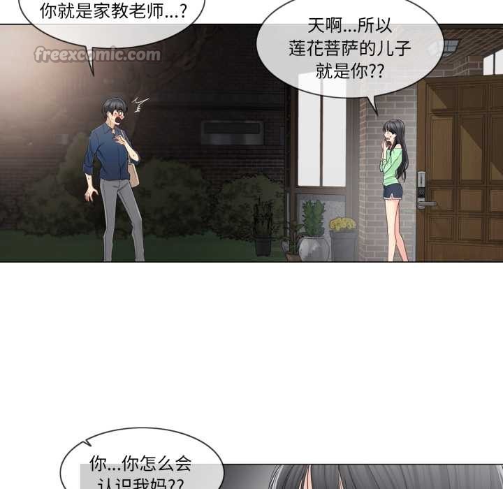 轻触!解除封印第41話