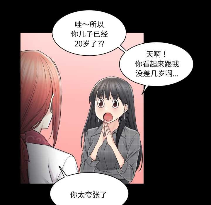 轻触!解除封印第41話