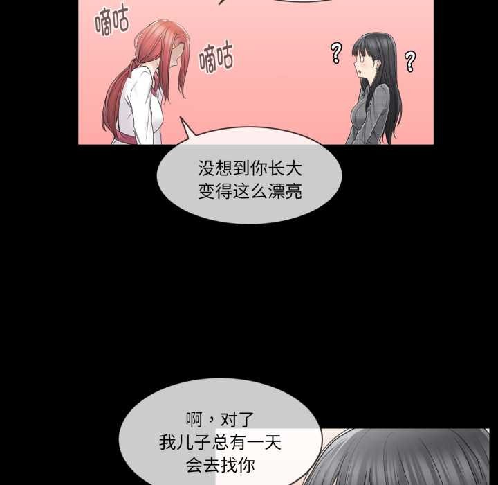 轻触!解除封印第41話