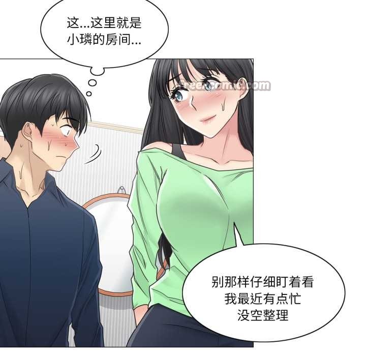 轻触!解除封印第41話