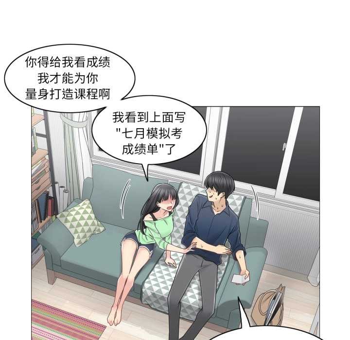 轻触!解除封印第41話