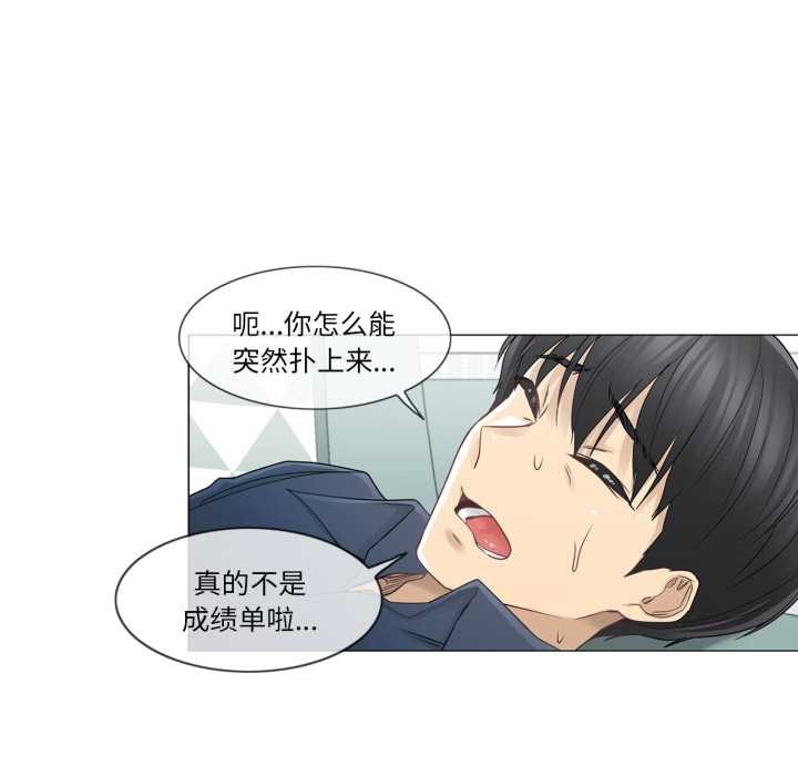 轻触!解除封印第41話