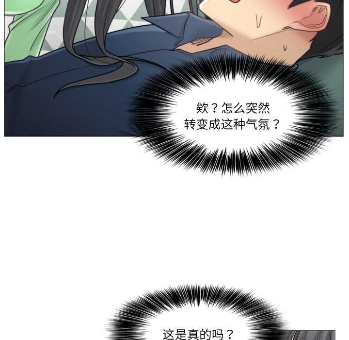 轻触!解除封印第41話