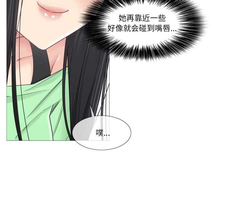 轻触!解除封印第41話