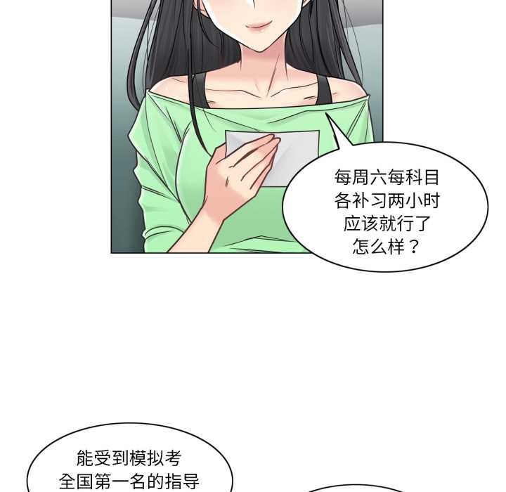 轻触!解除封印第41話